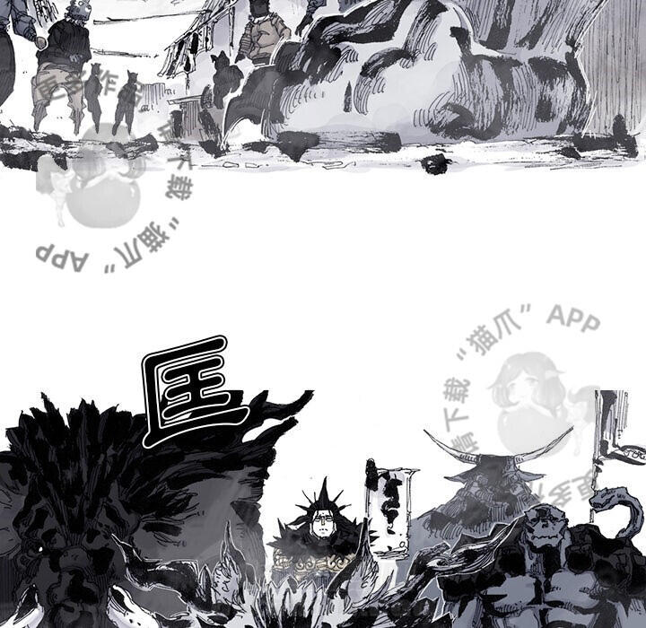 第84话 8526