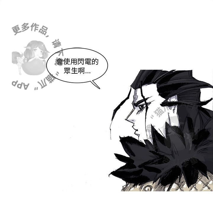 第84话 8528