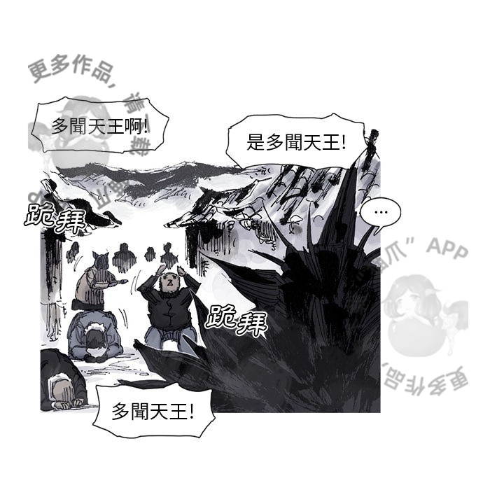 第84话 8529