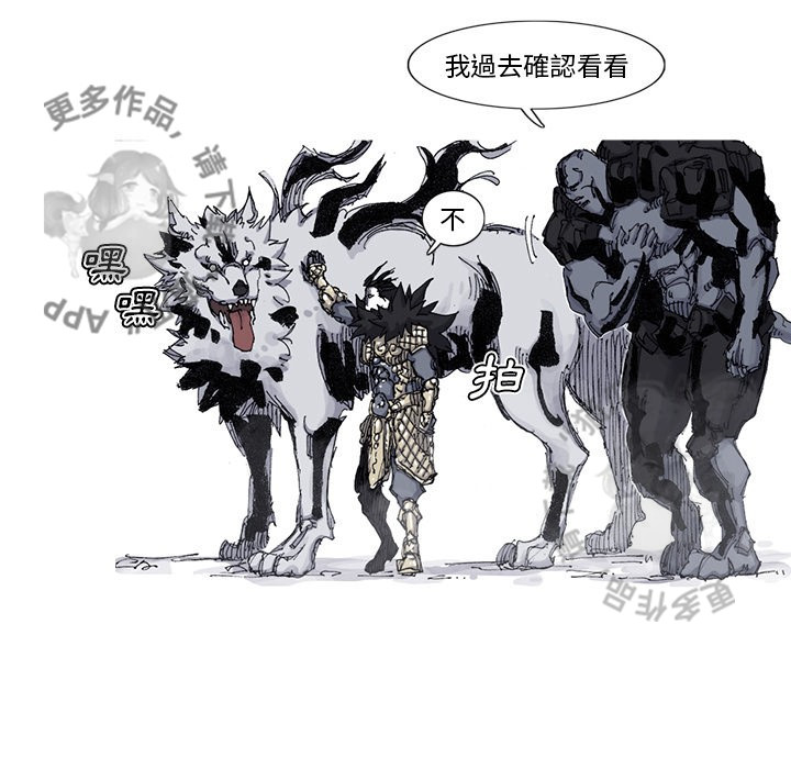 第84话 8530