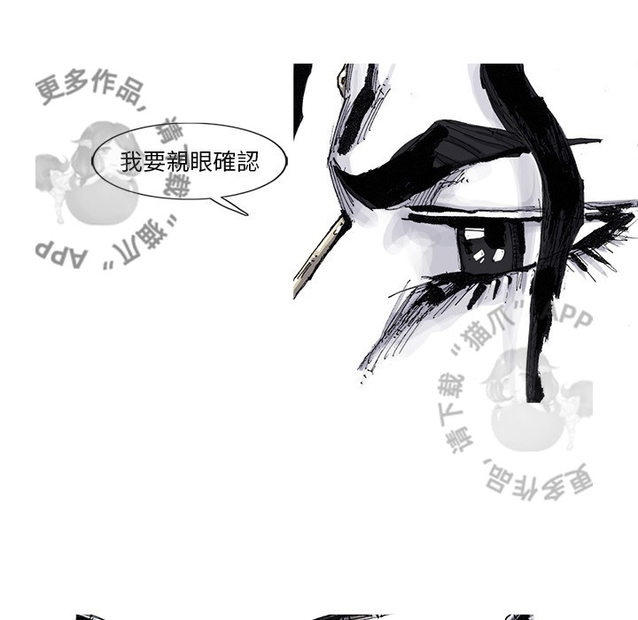 第84话 8531