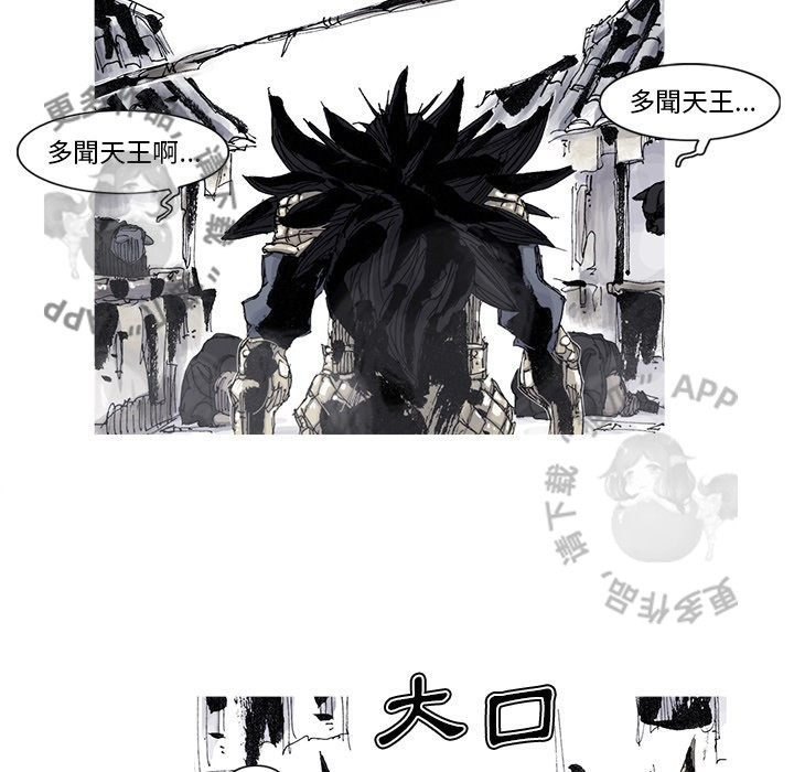 第84话 8532