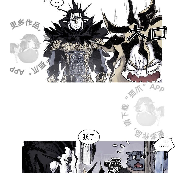 第84话 8533