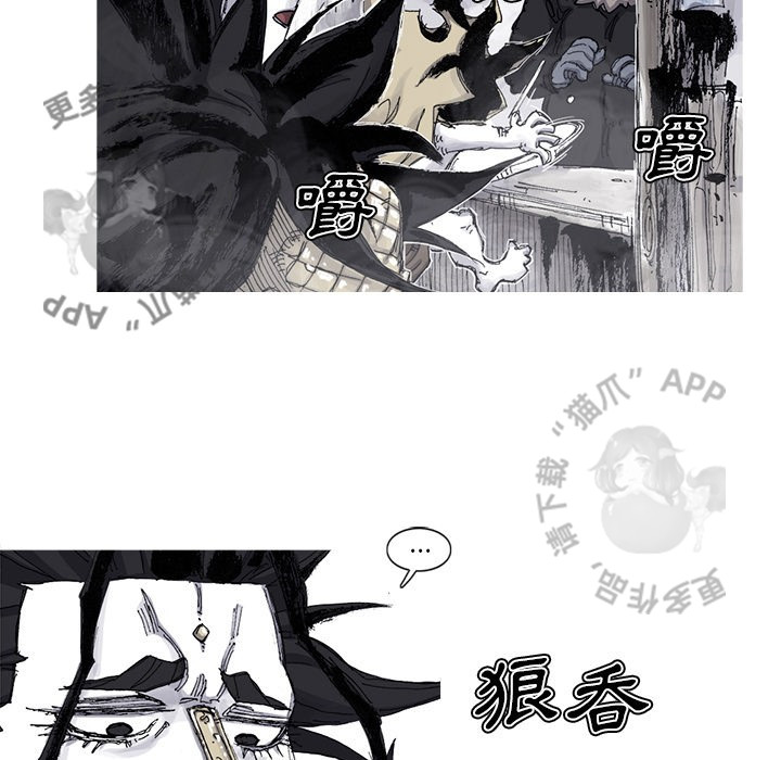 第84话 8534