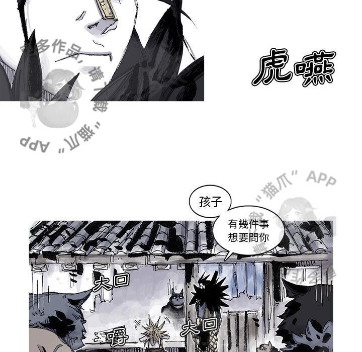第84话 8535
