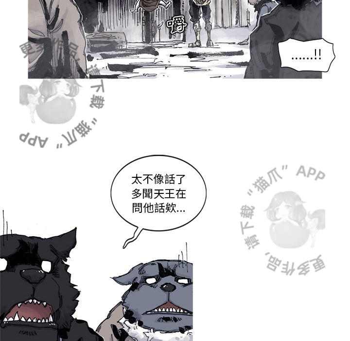 第84话 8536