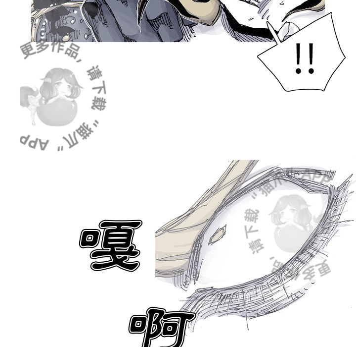 第84话 8538