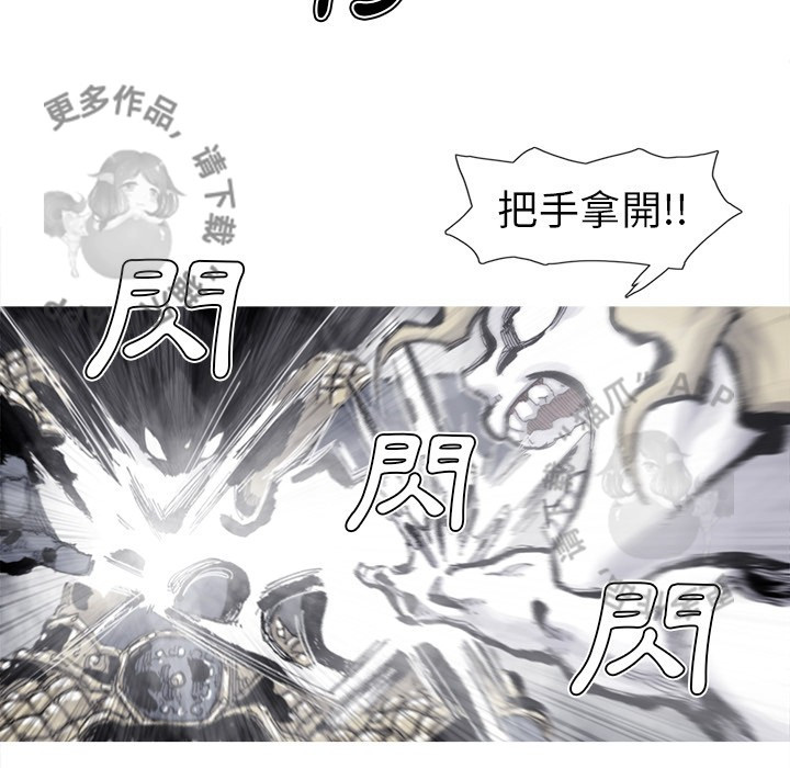 第84话 8539