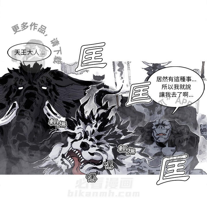 第84话 8540
