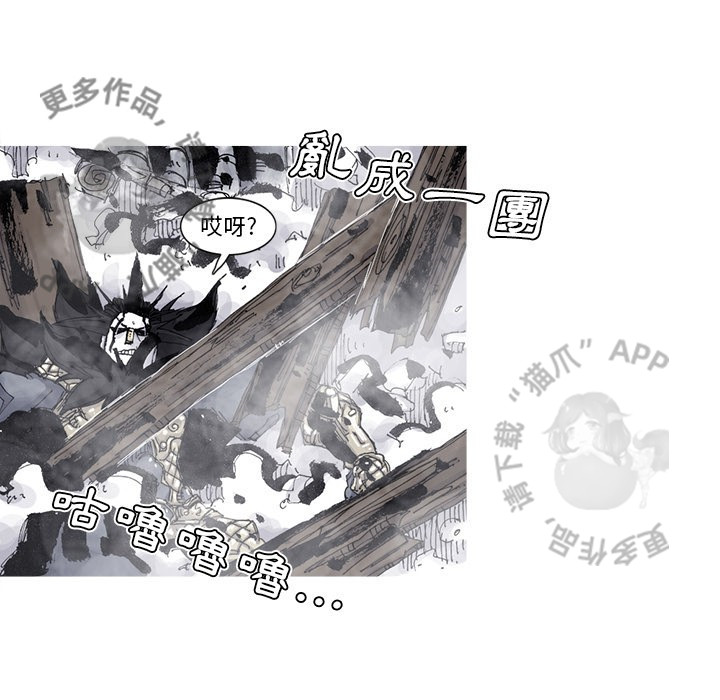 第84话 8541
