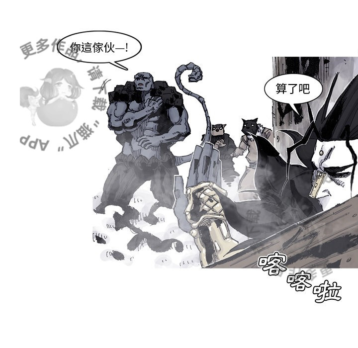 第84话 8542