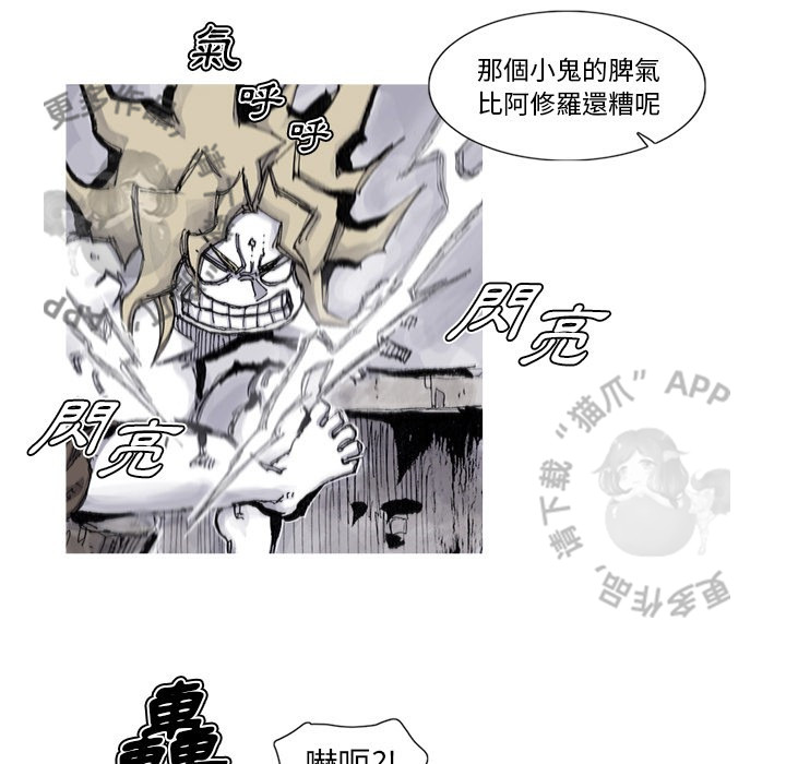 第84话 8543