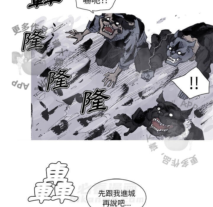 第84话 8544