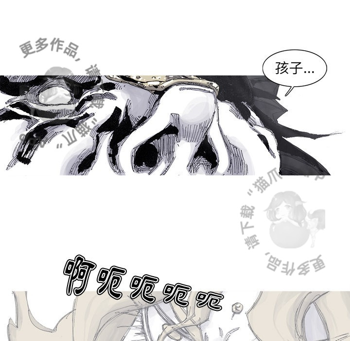 第84话 8546