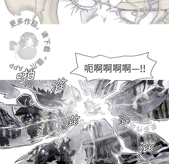 第84话 8547