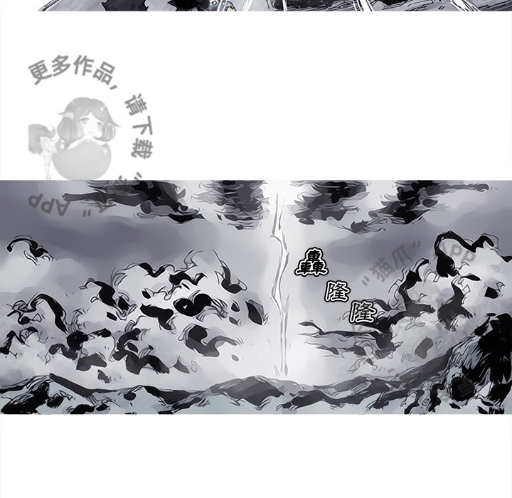 第84话 8548