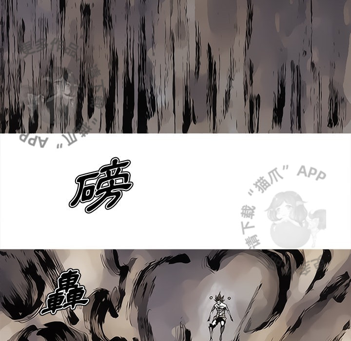 第84话 8550
