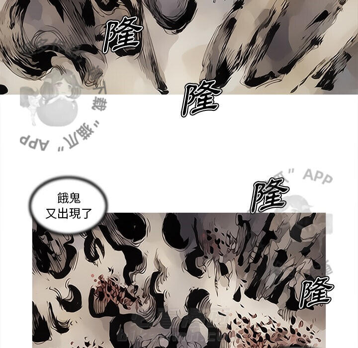 第84话 8551