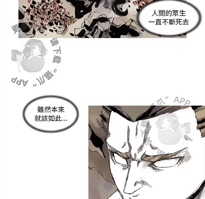 第84话 8552