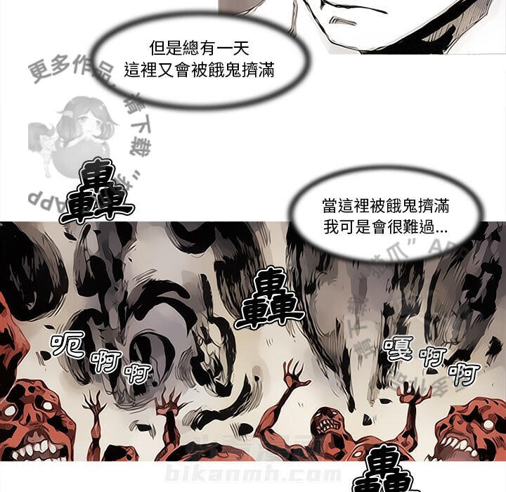 第84话 8553
