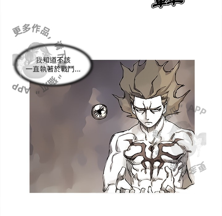 第84话 8554