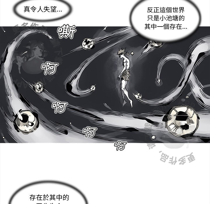 第84话 8556