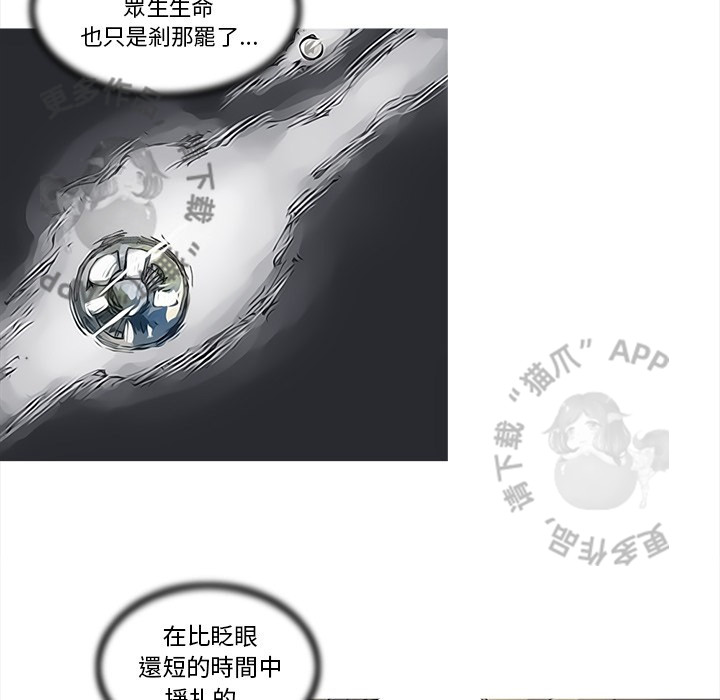 第84话 8557