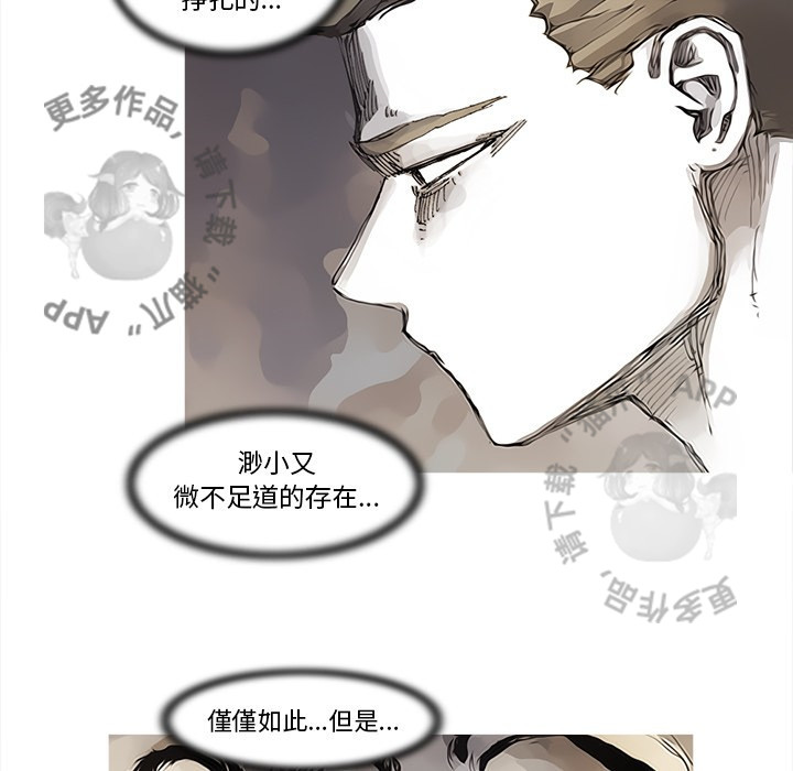 第84话 8558