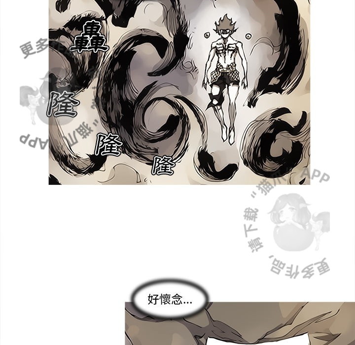 第84话 8559