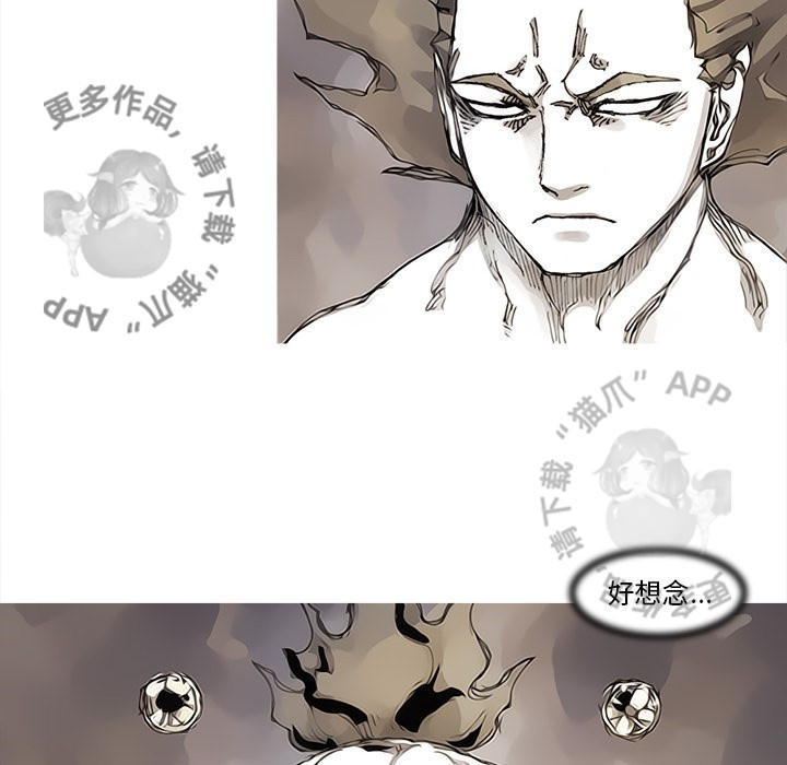 第84话 8560