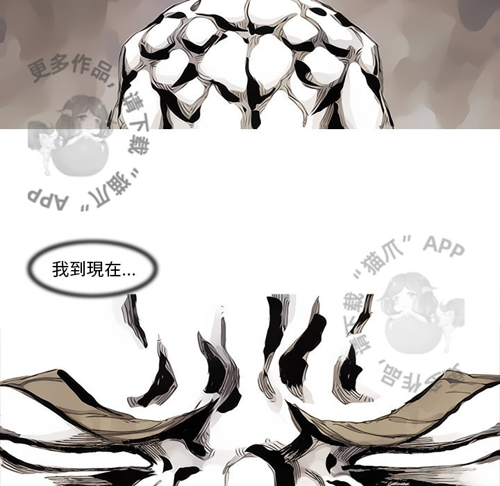 第84话 8561