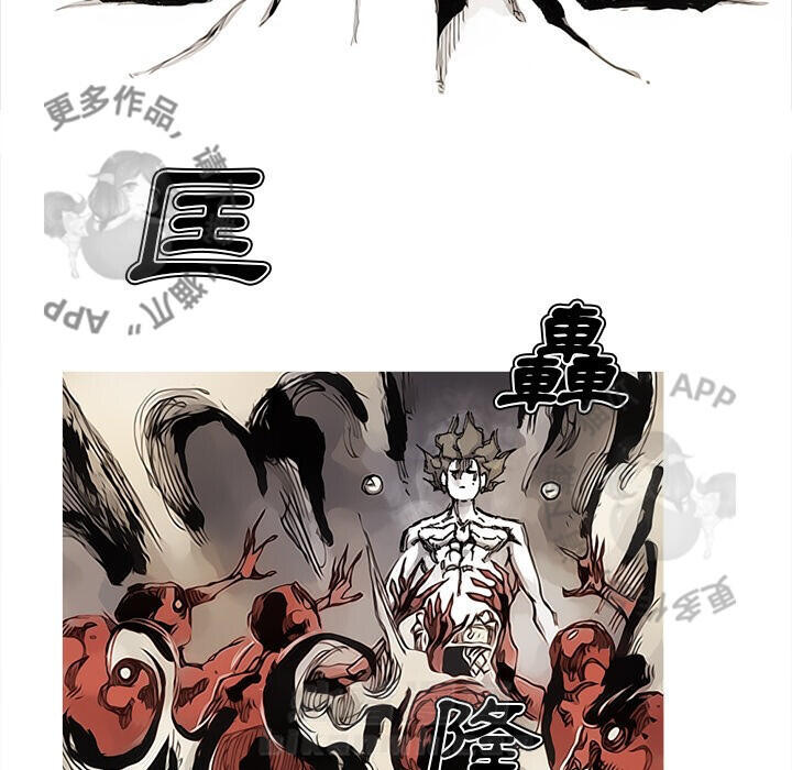 第84话 8562