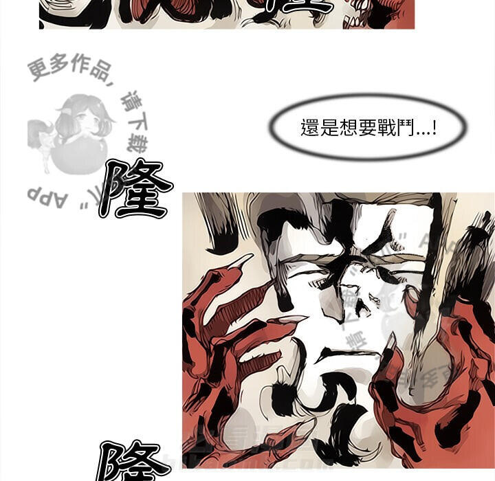 第84话 8563