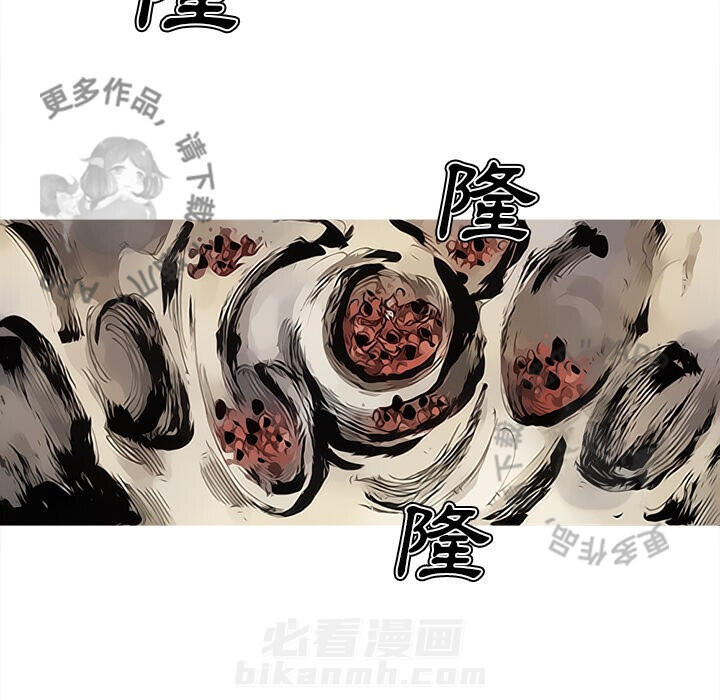 第84话 8564