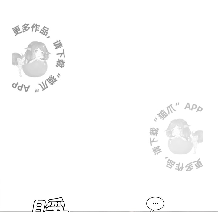 第84话 8567