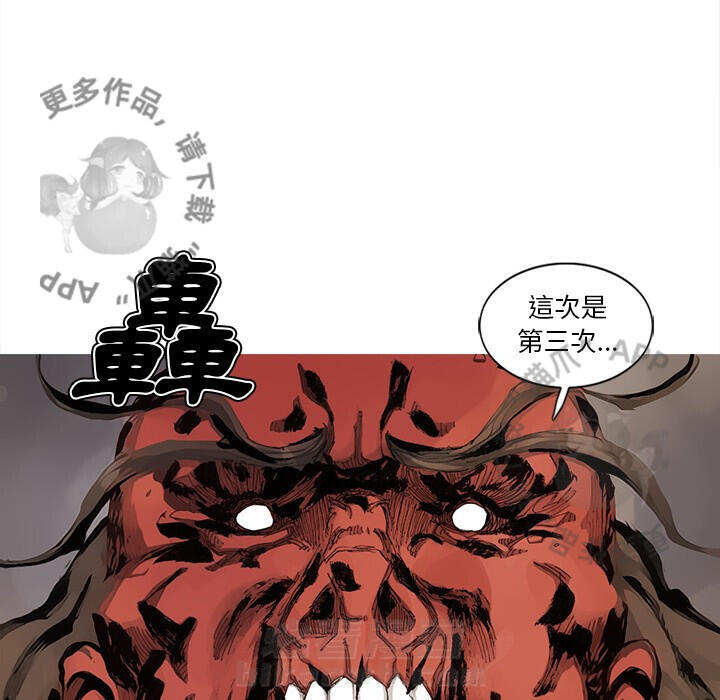 第84话 8569