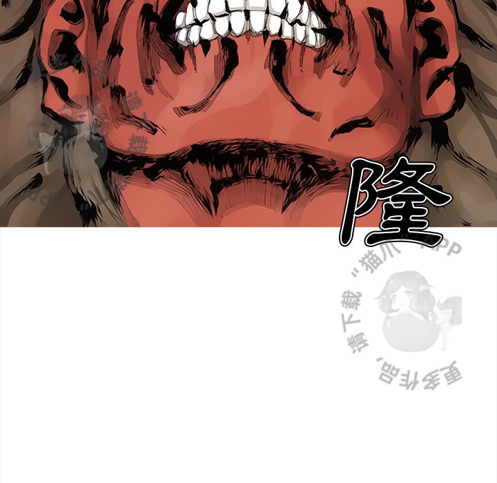 第84话 8570