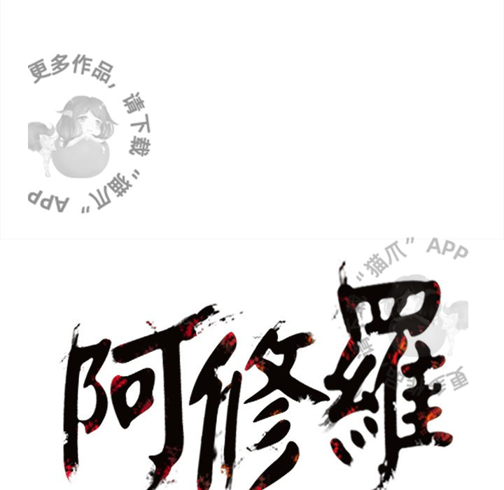 第84话 8571