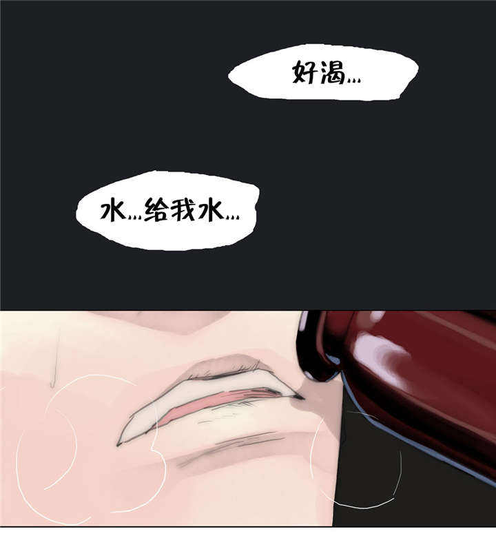 第61话6