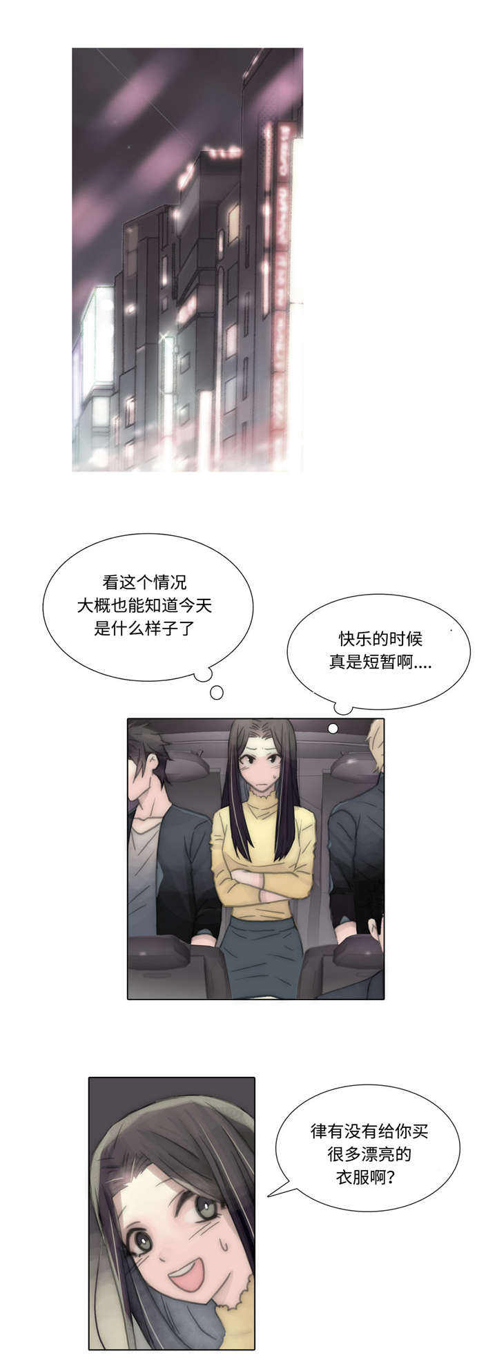 第54话17