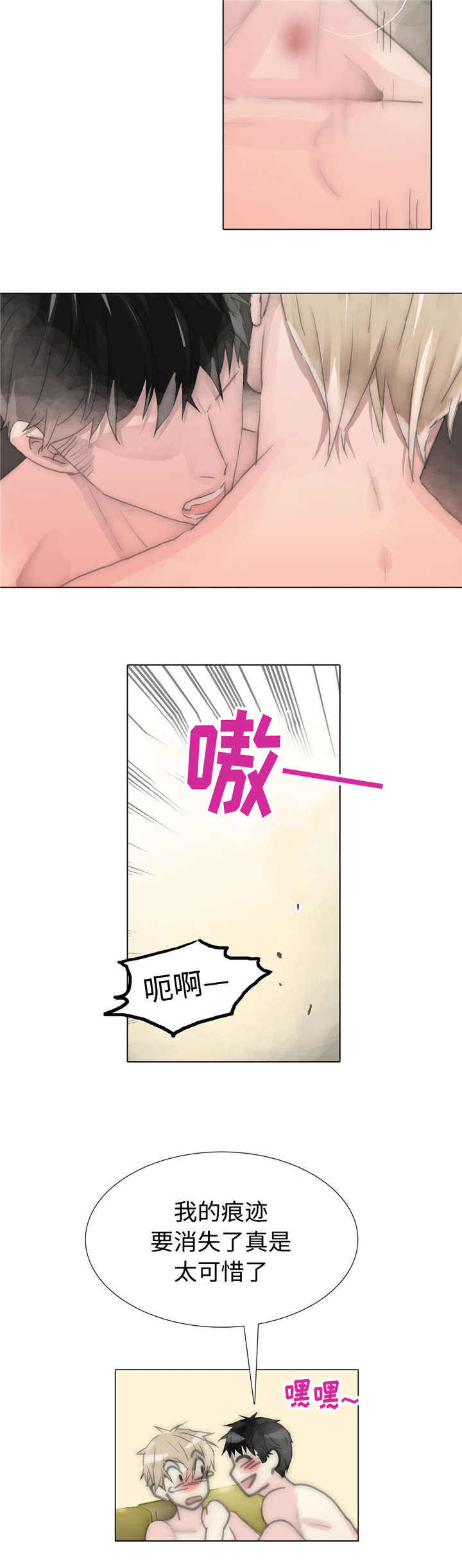 第79话2