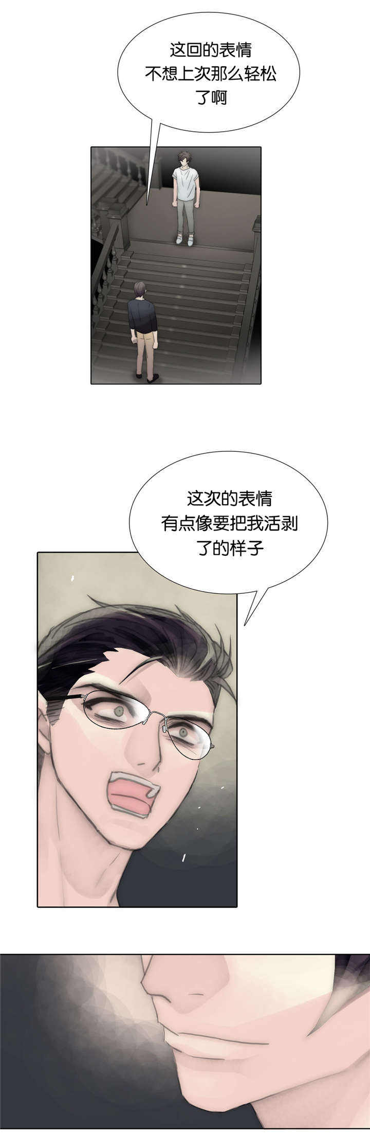 第63话6