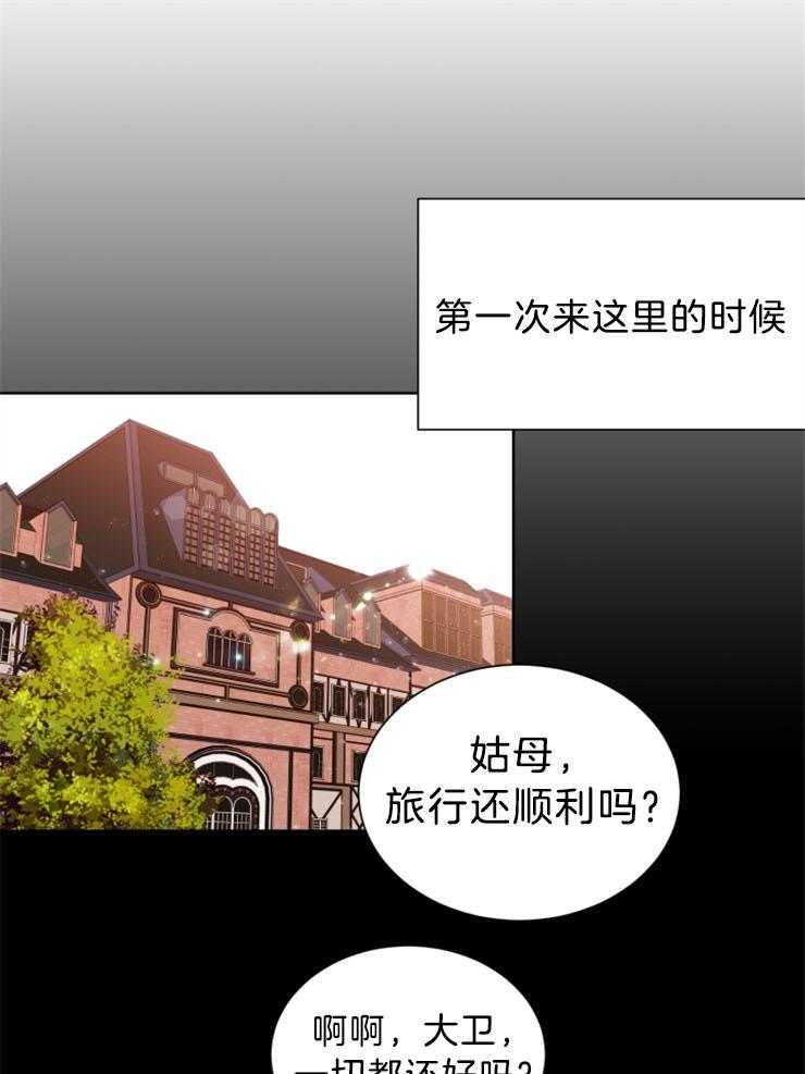 第1话 1_恋手17