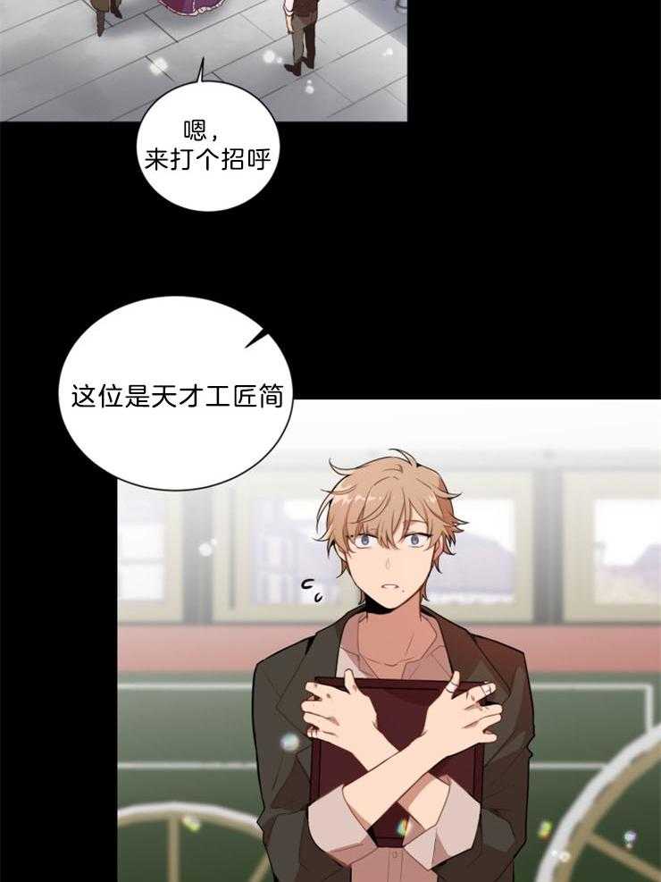 第1话 1_恋手19