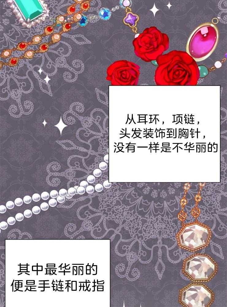 第1话 1_恋手2