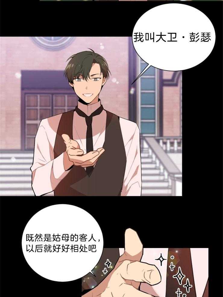 第1话 1_恋手20