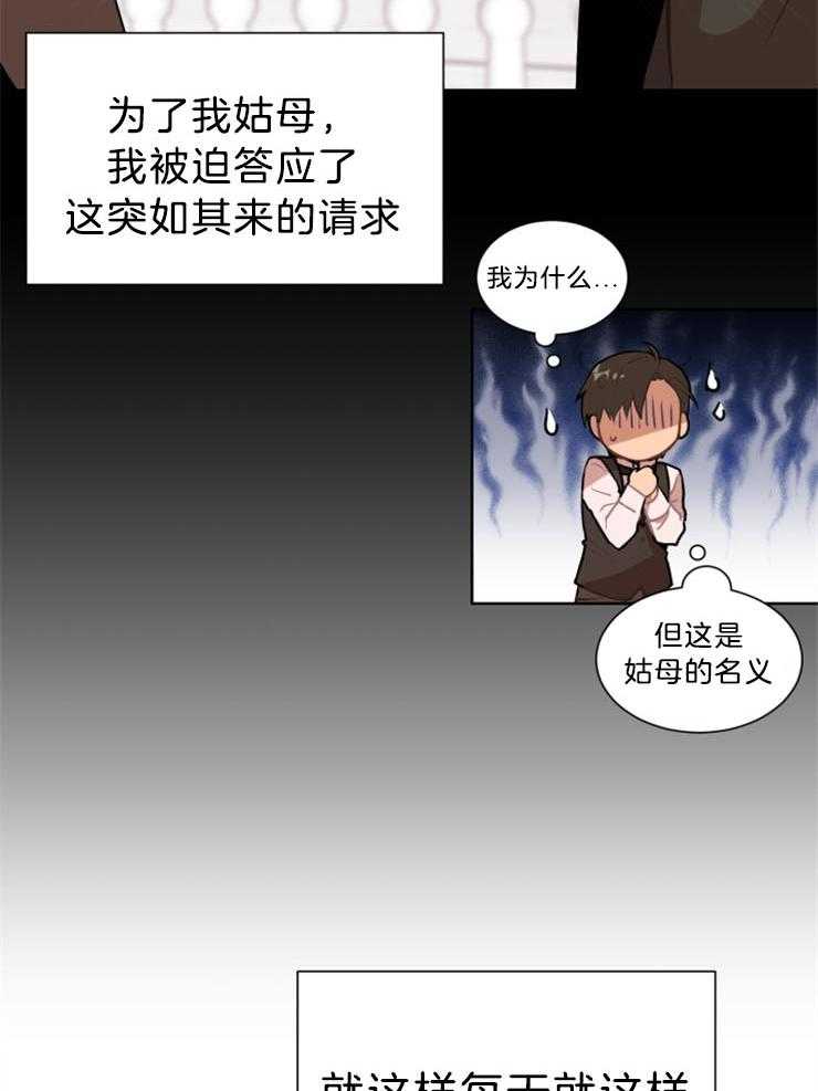 第1话 1_恋手23