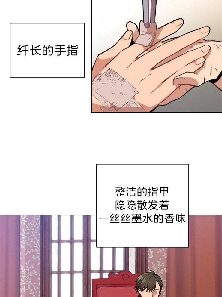 第1话 1_恋手25
