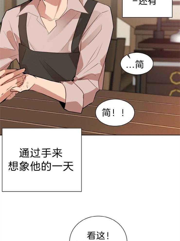 第1话 1_恋手27