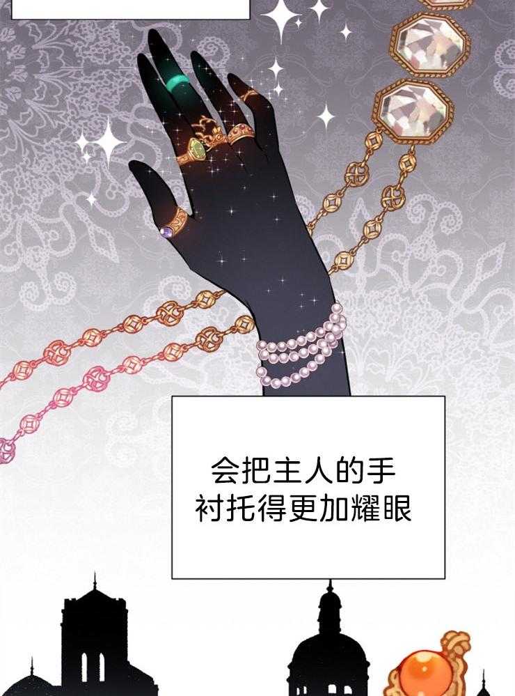 第1话 1_恋手3